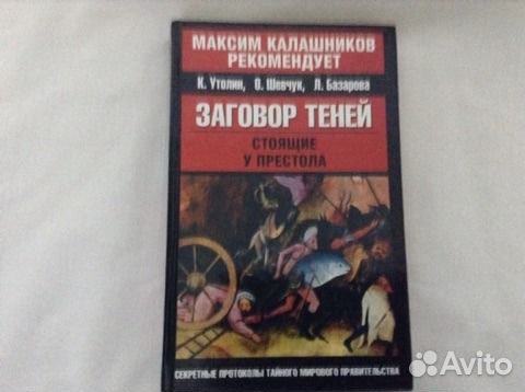 Разные книги