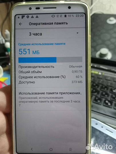 Alcatel 3C 5026D, 16 ГБ