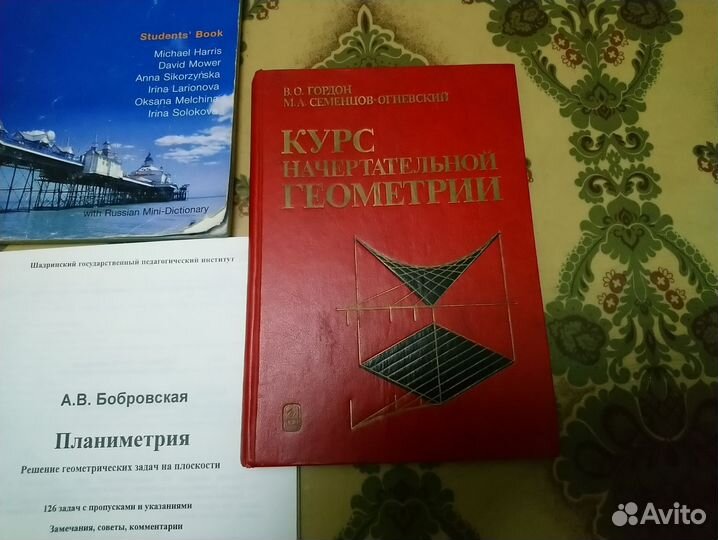 Учебник, книга, справочник, английский словарь