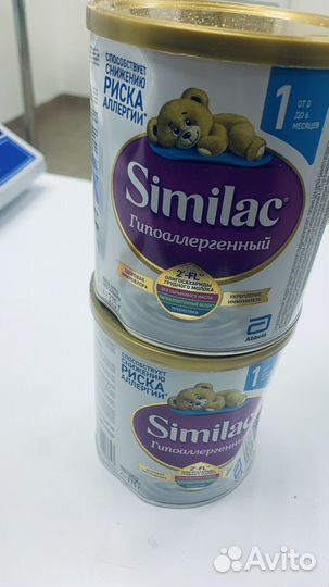 Смесь Симилак гипоаллергенный 1
