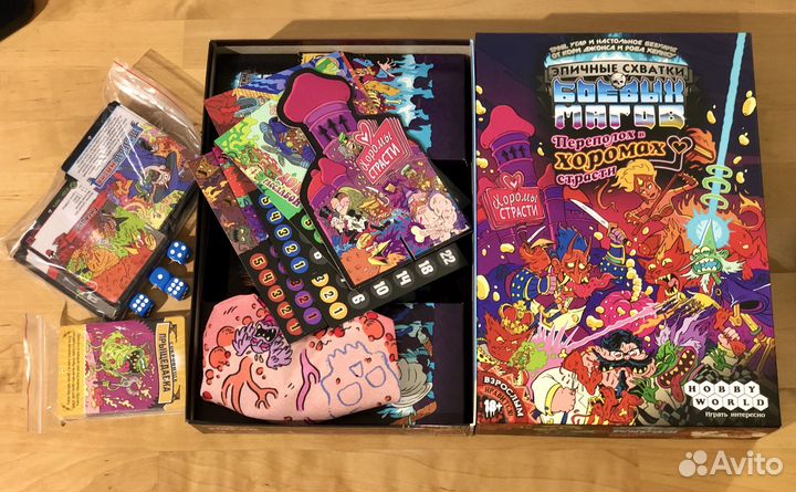 Эпичные схватки боевых магов: Переполох в Хоромах