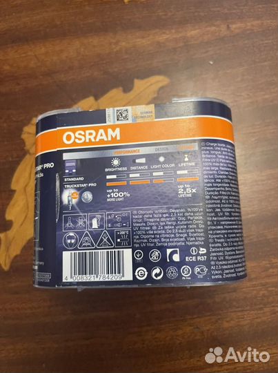 Лампочки H1 24V 70W osram