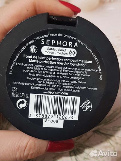 Sephora пудра