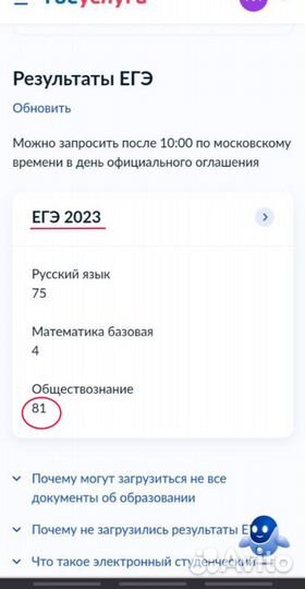 Репетитор по истории, обществознанию егэ/огэ