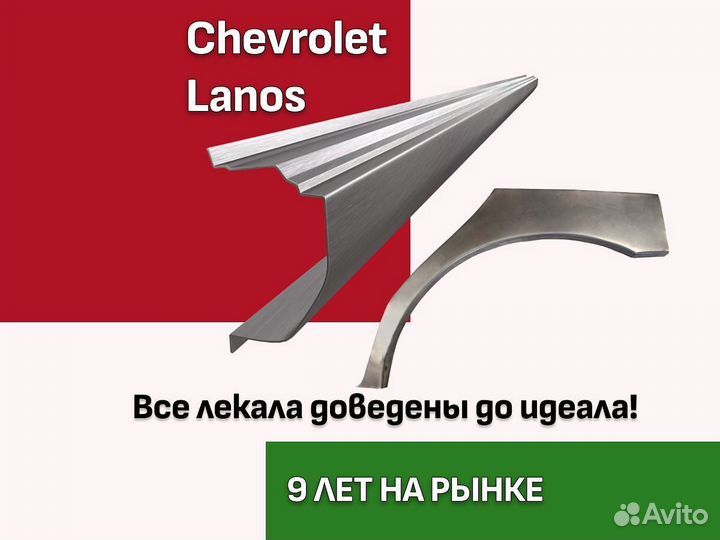 Пороги на Chevrolet Tahoe ремонтные кузовные