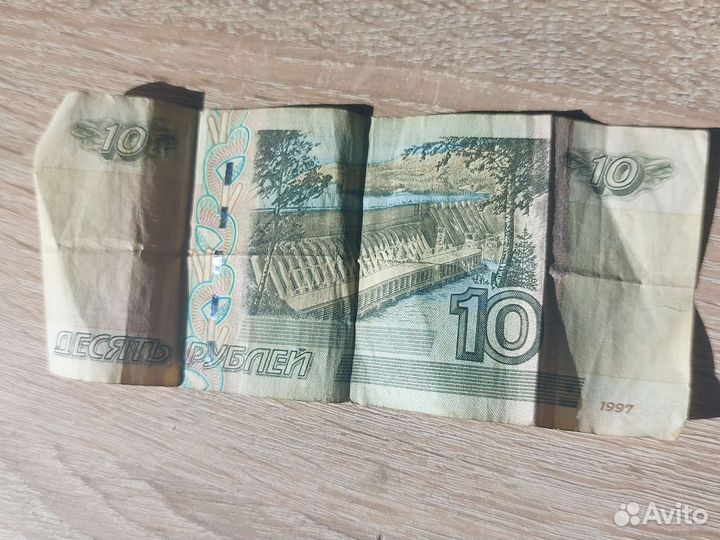 Купюрв бумажная 1997 Красноярск