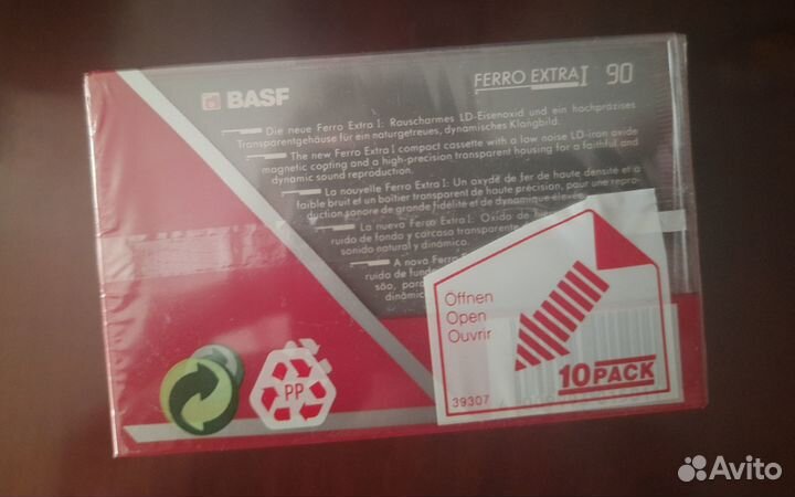 Аудиокассеты новые запечатанные