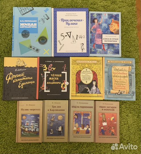 Новые книги для детей и подростков