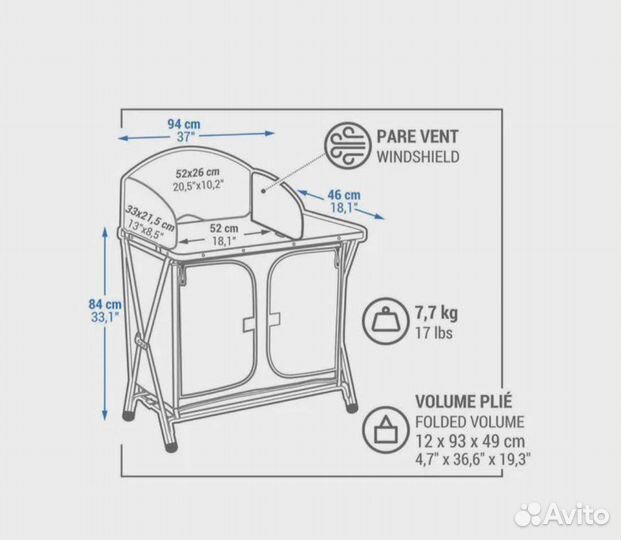 Складной стол для кемпинга Декатлон из Decathlon