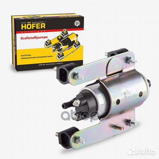 Насос топливный электрический газ 3110 с кроншт