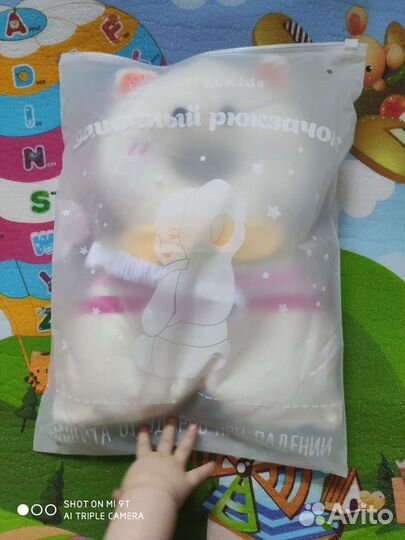 Рюкзачок защитный