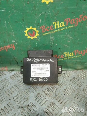 Блок управления ручным тормозом Volvo V70