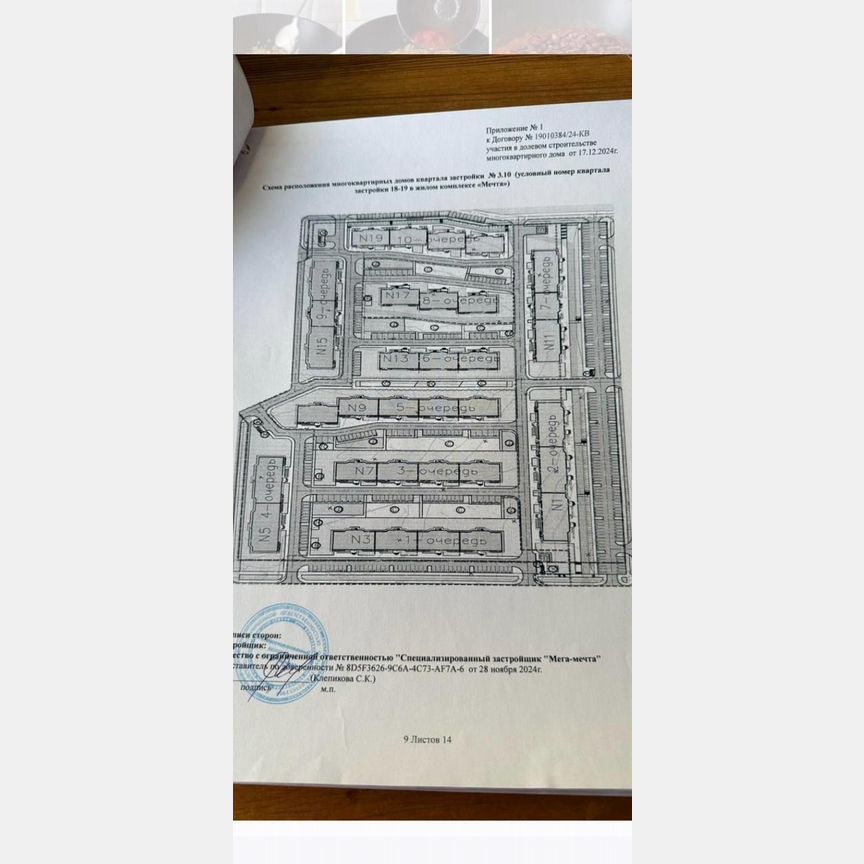 1-к. квартира, 44,7 м², 4/5 эт.