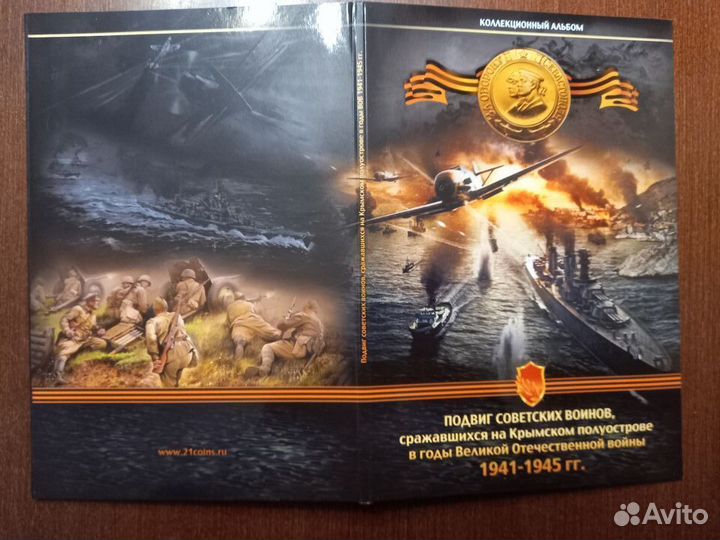 Набор монет 