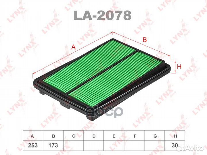 Фильтр воздушный nissan pulsar (HRA2DDT,K9K) 14