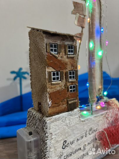 Домик Ночник сувенир из Сочи