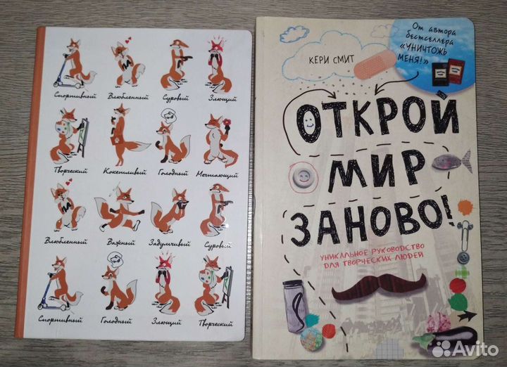 Канцелярия пакетом / милая канцелярия