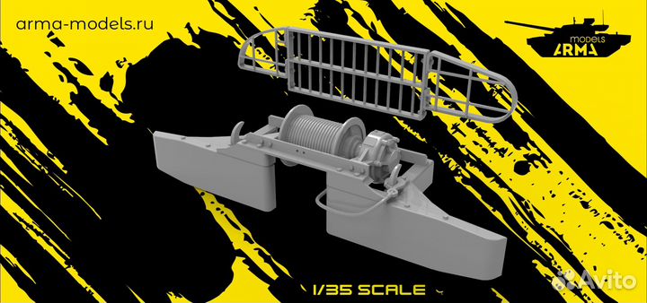 Дополнение к моделям Arma Models AM35563