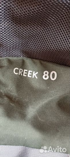 Рюкзак туристический 80 литров