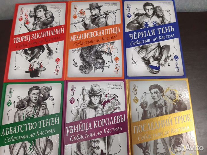 Книги фантастика,Творец заклинаний