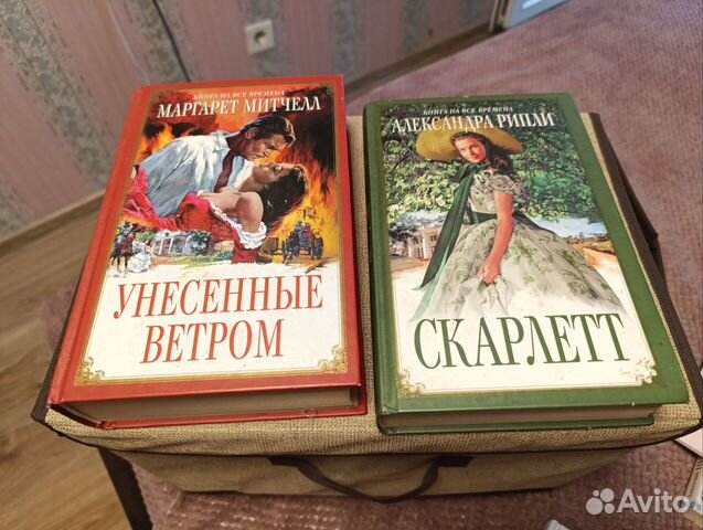 Книги романы