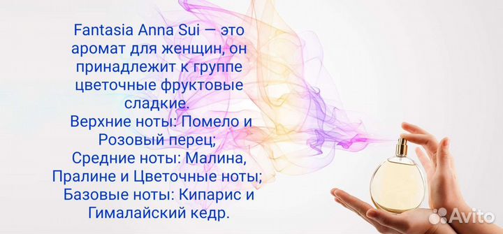 Масляная парфюмерия / Масляные духи