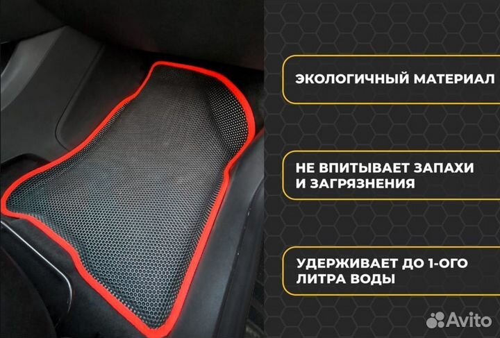 EVO автоковрики 3Д с бортиками Roewe