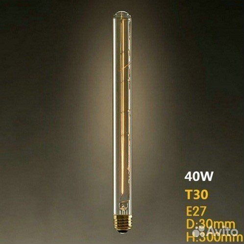 Ретро лампочка Эдисона 30 см