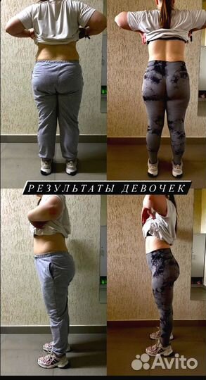 Фитнес тренер онлайн