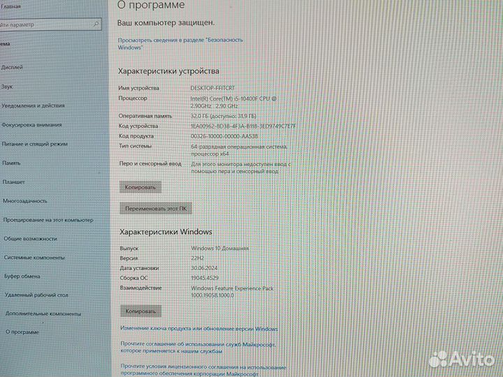Игровой компьютер
