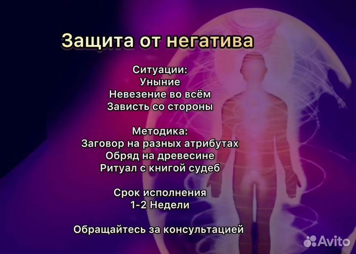 Таролог \ Гадания на картах таро