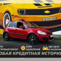 Suzuki SX4 1.5 AT, 2012, 236 500 км, с пробегом, цена 987 000 руб.