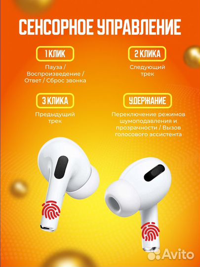 Беспроводные наушники с чехлом в подарок