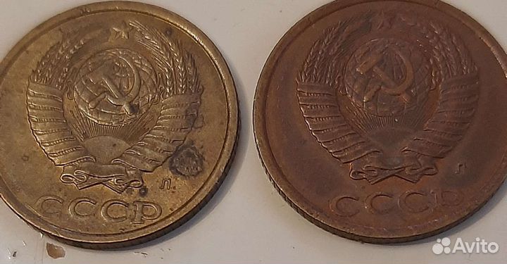 2 копейки 1991г