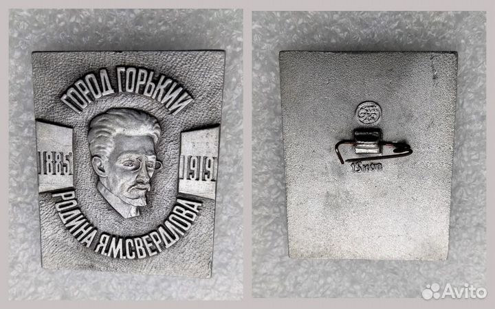 Соратники Ленина
