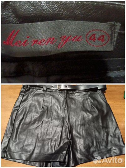 Шорты кожаные 46