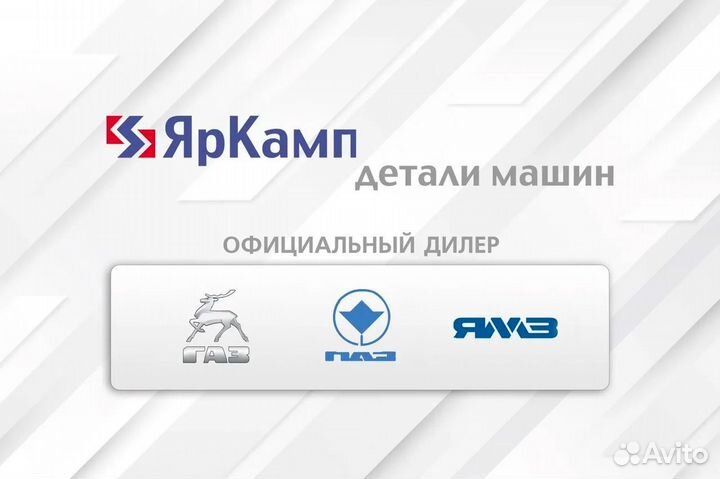 Ремкомплект суппорта wabco PAN117.5 (механизм само