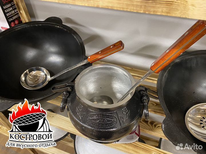 Афганский казан на 5 литров