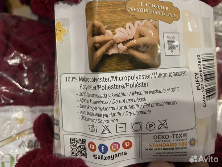 Пряжа alize puffy