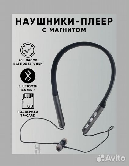 Беспроводные наушники XBT-106 новые