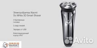Электробритва Xiaomi Pingjing 3D Smart Shaver ES3