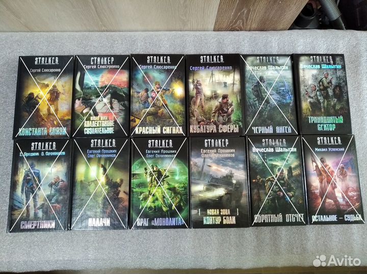 Книги новые. Серия S.T.A.L.K.E.R