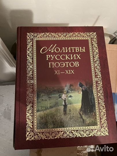 Книги философия