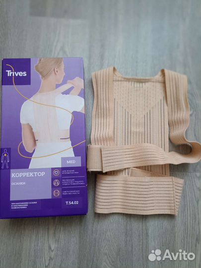 Корректор осанки