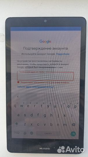 Планшет huawei