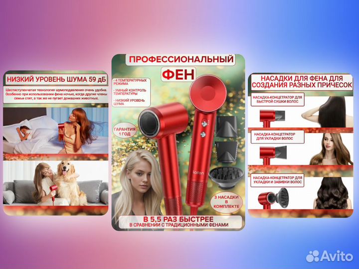 Инфографика для маркетплейсов wildberries ozon ям