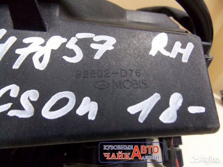 Птф передний правый Hyundai Tucson 3 TL 2018