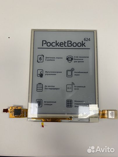Дисплей pocketbook 624