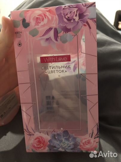 Светильник настольный