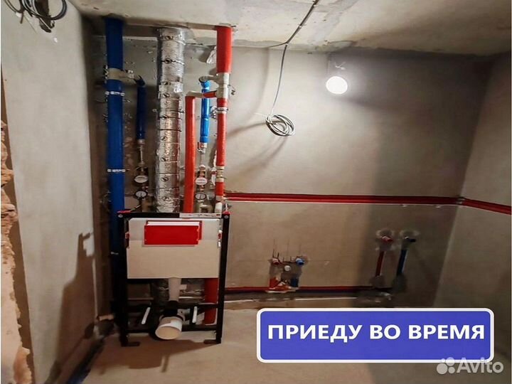 Сантехник / Слесарь. Опыт 12 лет